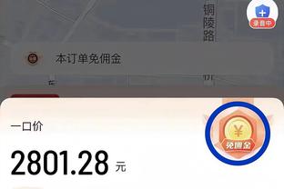 孔塞桑：对战胜阿森纳很满意，但我们还有90分钟比赛要踢