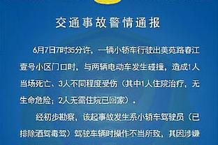 国足换人：武磊、徐新替补登场，换下韦世豪、吴曦