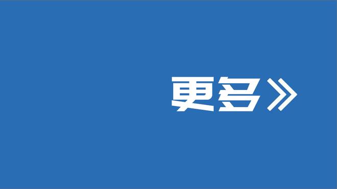 意媒谈镰田大地意外落选大名单：会引发争议 将打乱蓝鹰转会策略