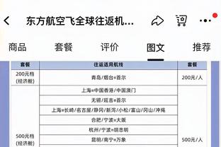 萨内蒂：排小组第2时我就知道淘汰赛会很艰难 劳塔罗是真正的领袖