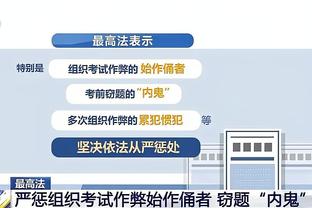 半岛官方体育入口网站下载截图2