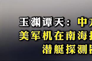 奥纳纳谈曼联球员最佳构成：C罗的心态、伊布的射门、小贝的右脚